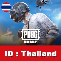 PUBG Mobile (Thai)