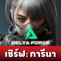 Delta Force (Garena)